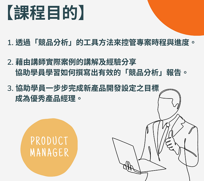 3修.png