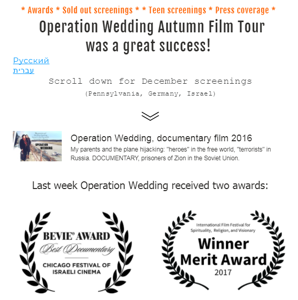 November newsletter