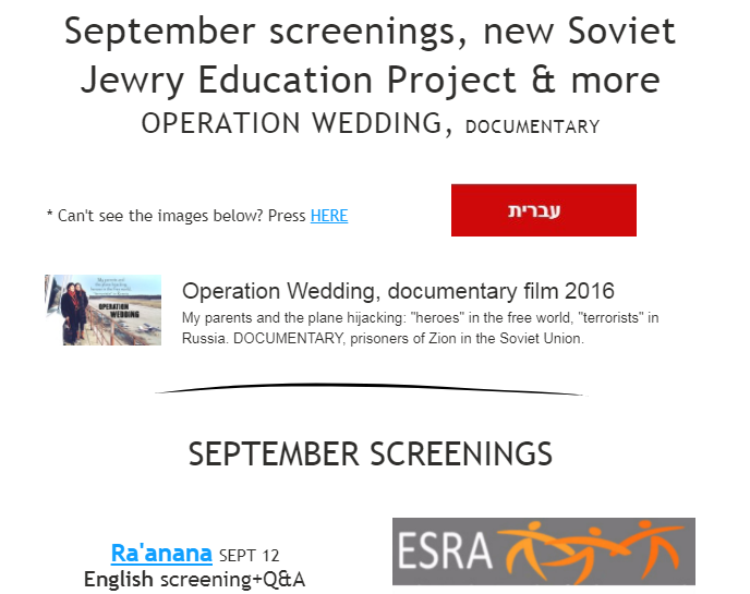 September 2017