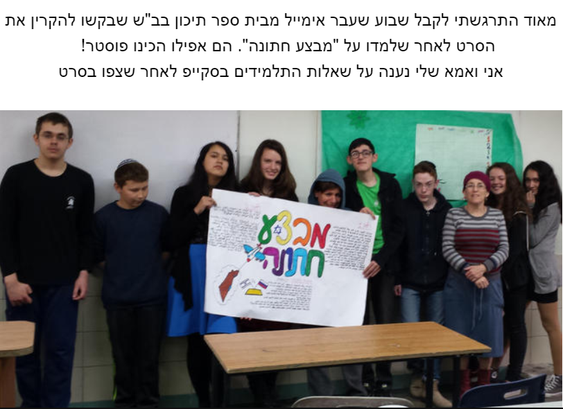 מרץ 2017