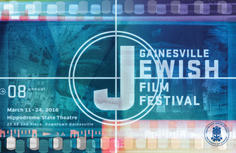 Gainesville Jewish Film Festival screening Operation Wedding