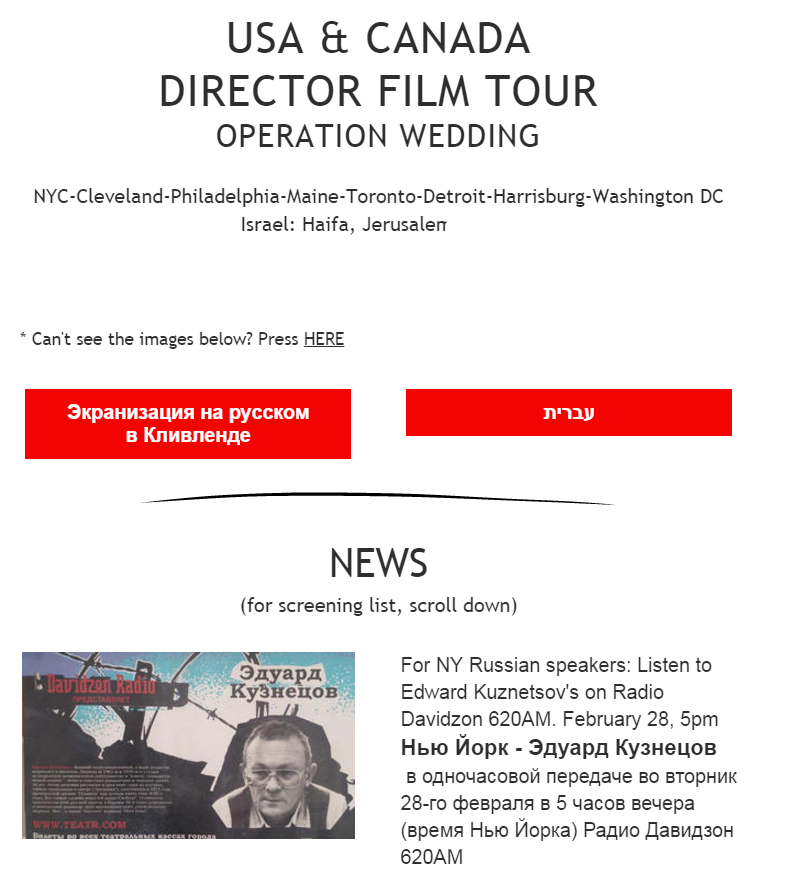 March-May film tour