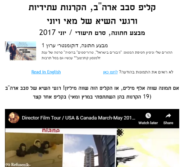יוני 2017
