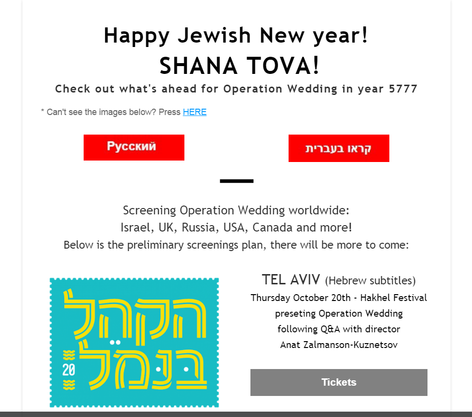 Year 5777 Update