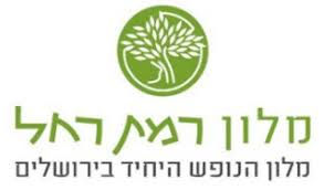 Jerusalem: Ramat Rachel hotel English screening + Q&A