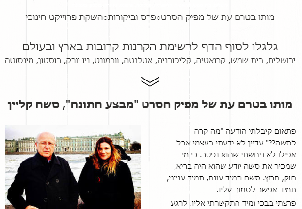 ספטמבר 2018