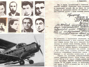 The Refuseniks and Operation Wedding