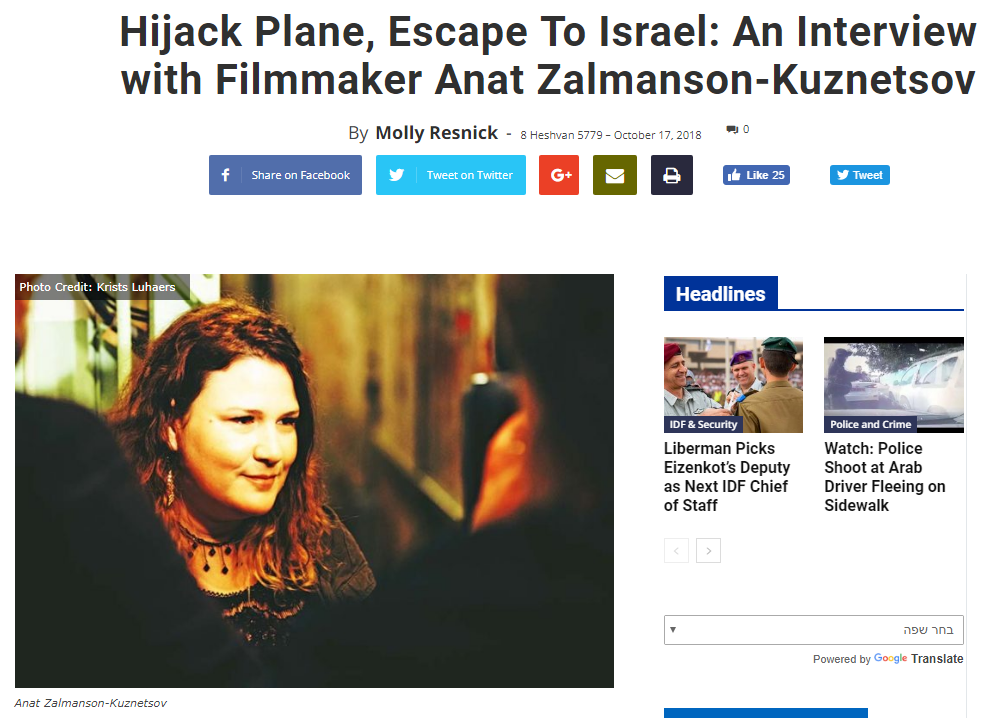 Read: Article