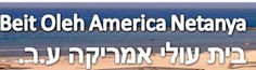 Screening + Q&A in English - Netanya AACI