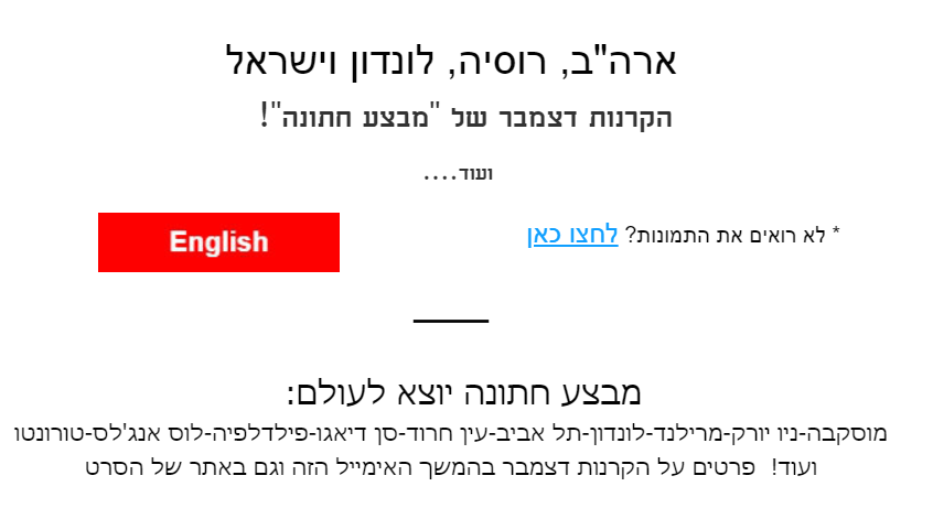 נובמבר 2016