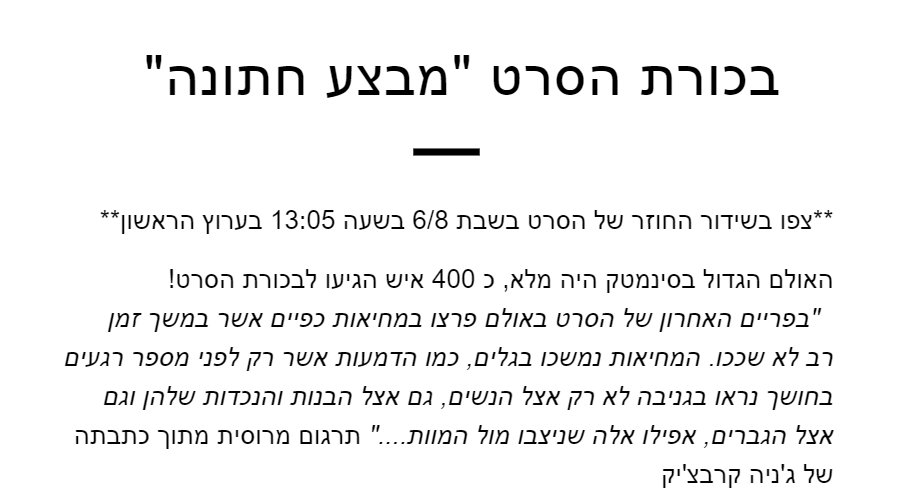 אוגוסט 2016