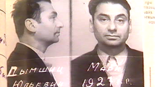 Mark Dymshits funeral