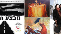 עיריית כרמיאל - הקרנה וסגירת תערוכתה של סילווה זלמנסון