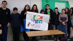 באר שבע - הקרנת נוער לתלמידי כיתה ח' בבית ספר אמי"ת