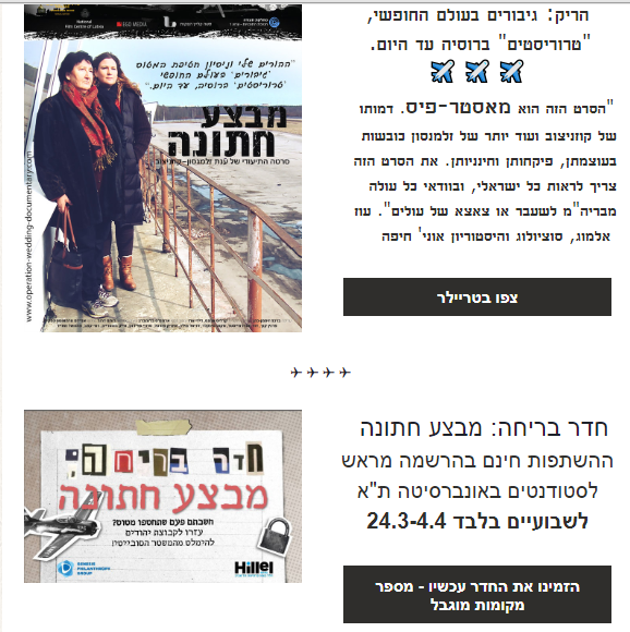מרץ 2019