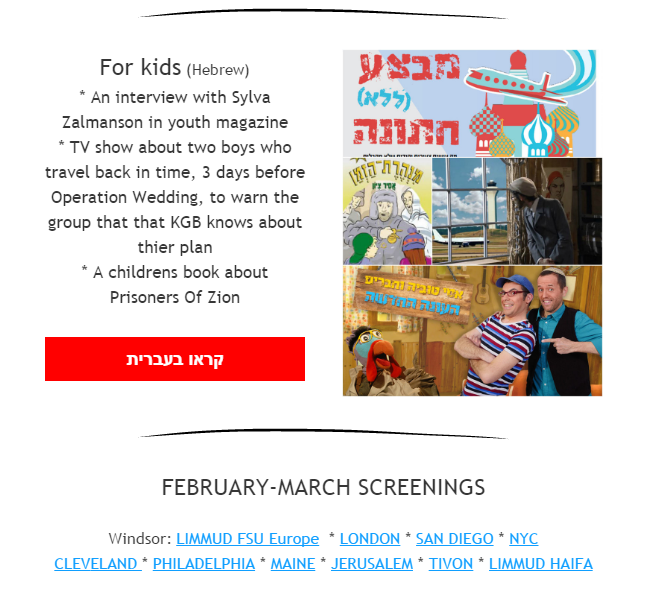 February 2017