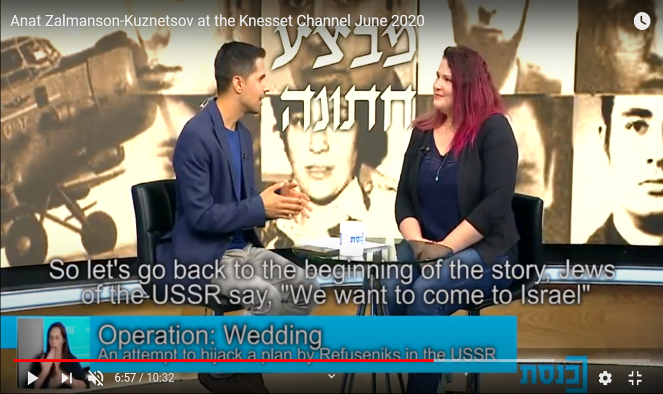 Watch: interview