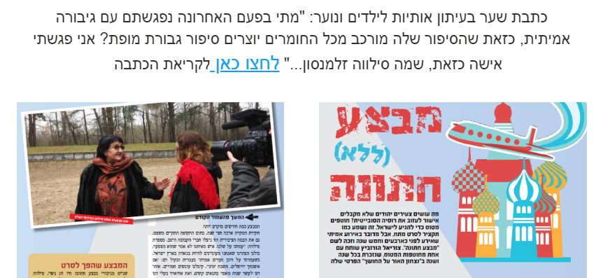 דצמבר 2016