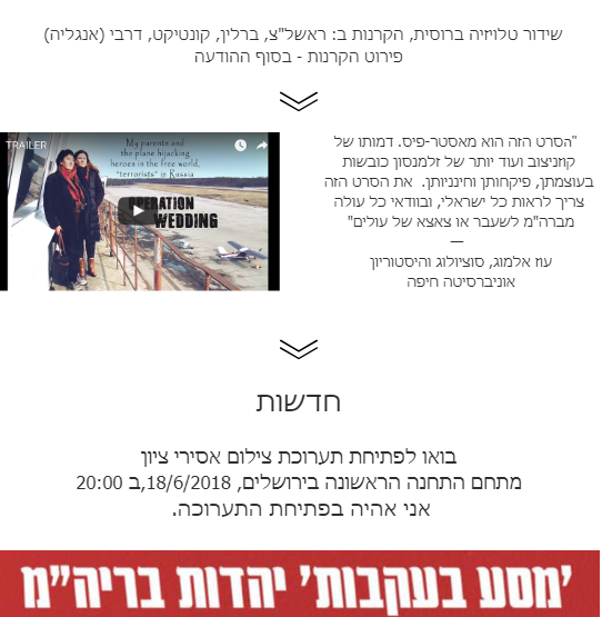 יוני 2018