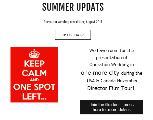 Summer updates!