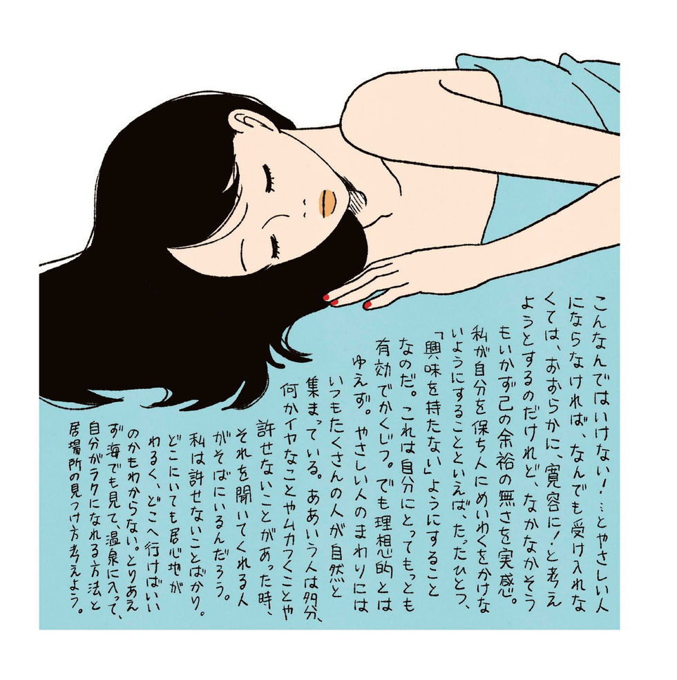 oyumi_7