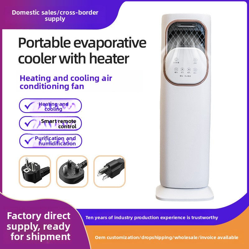 Thumbnail: Smart Air Circulator Fan with Humidification