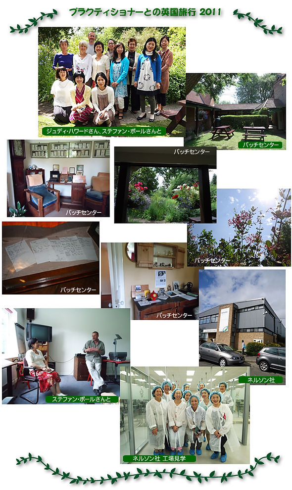 pratravel2011.jpg