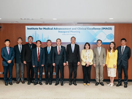 Inauguration of the Establishment of the Institute for Medical Advancement and Clinical Excellence (8 May 2025)