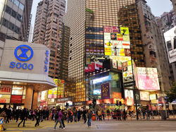 Sogo Causeway Bay