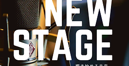 サークル主催ライブのお知らせ