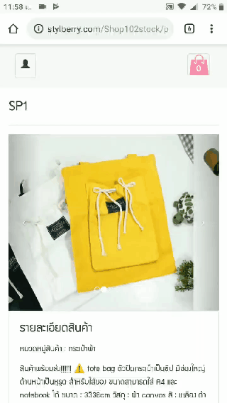 ราคาถูกลง.gif