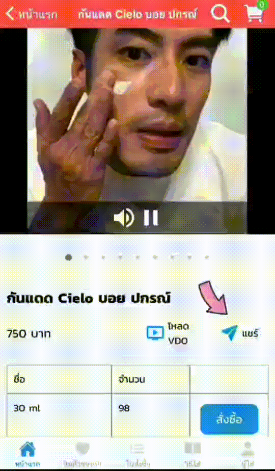 iphone1.gif