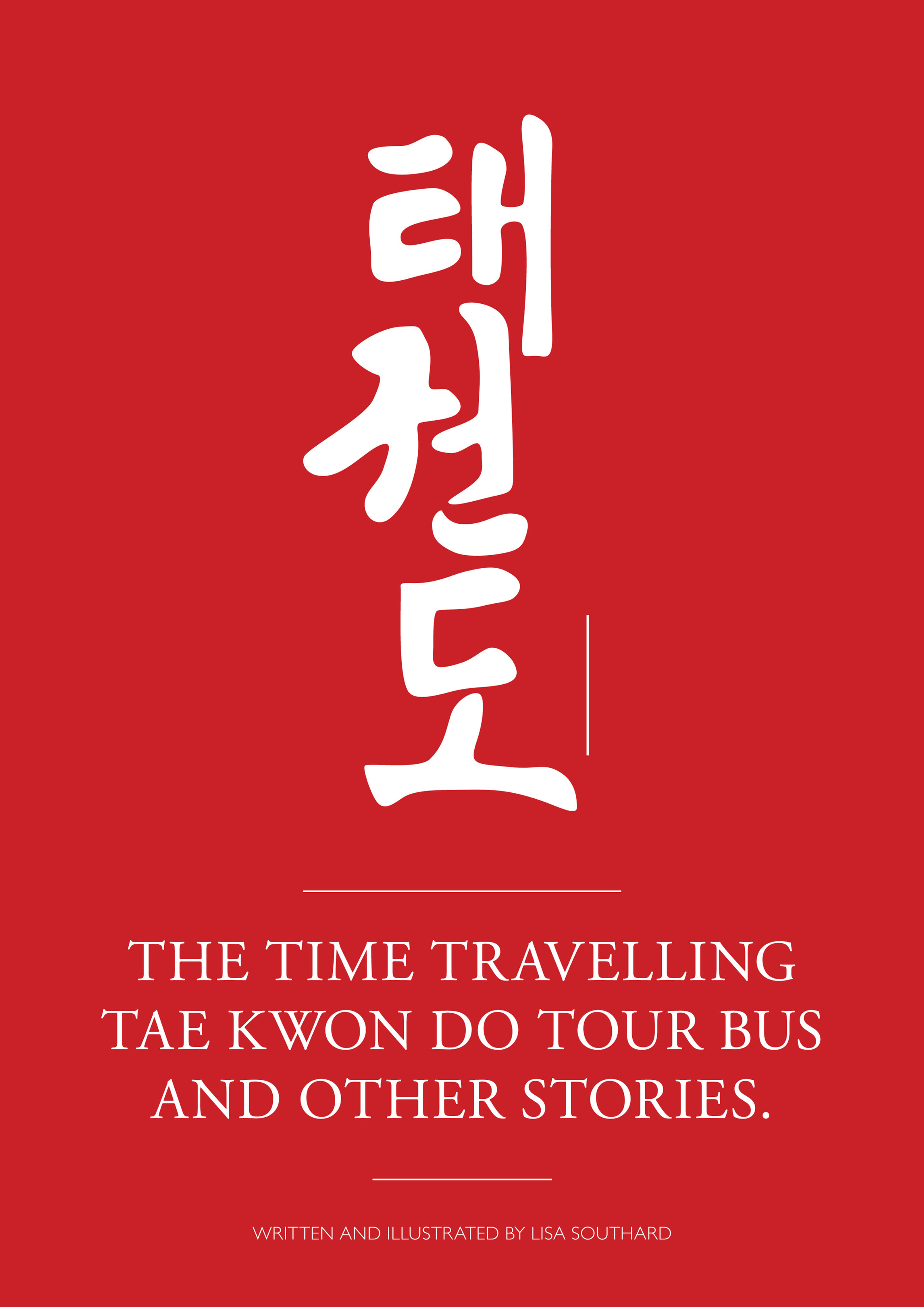 The Time Travelling Tae Kwon-Do Tour Bus & Other Stories