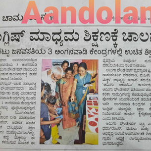 Amyga Academy launched in Karnataka