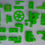 Miniatura: KIT PIEZAS PLASTICAS VERDE IMPRESORA PRUSA I3 PLA