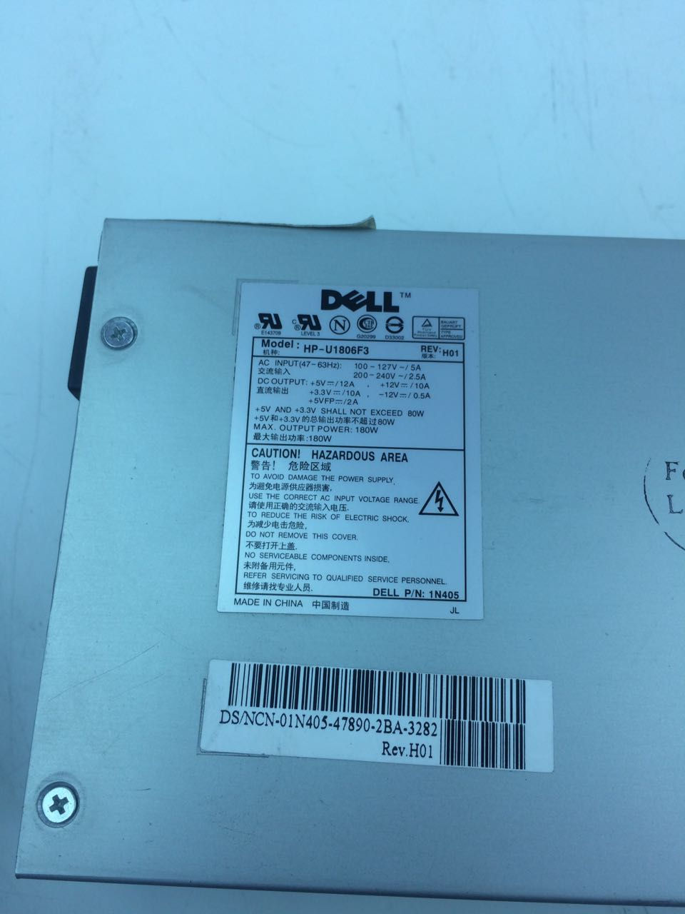 Miniatura: FUENTE DELL 180W 12V 10A USADA HP-U1806F3