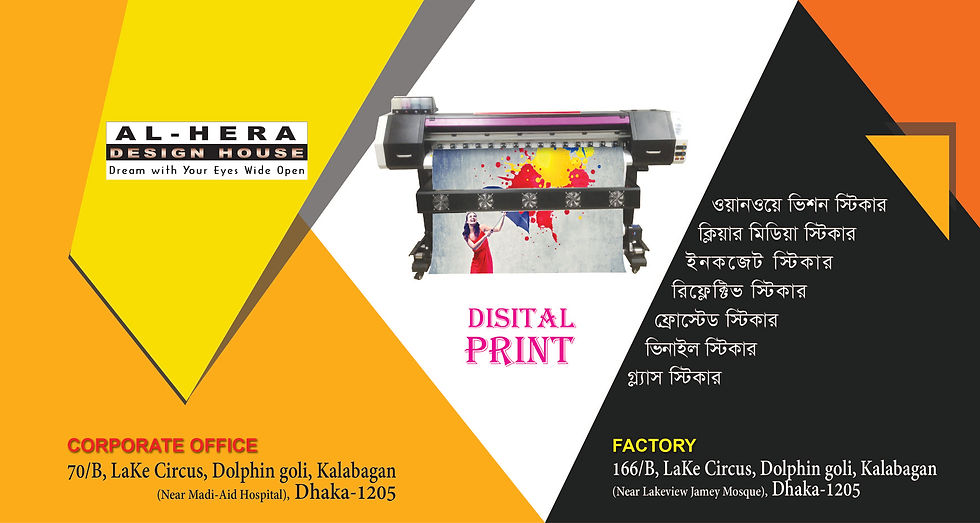 Digital Banner Print