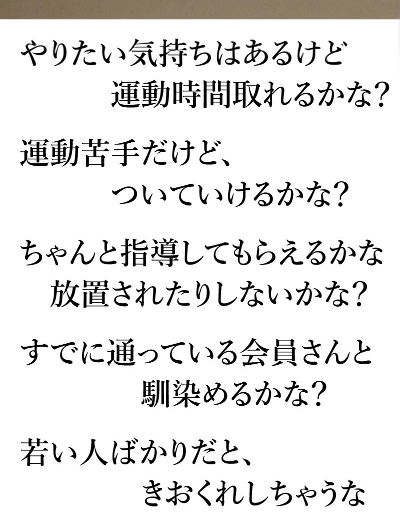 迷ってませんか？_edited.jpg