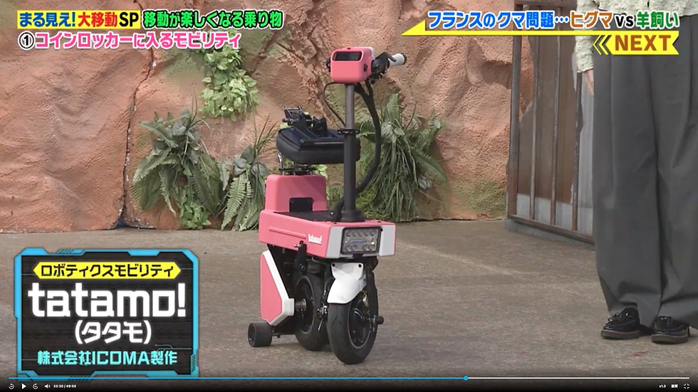 「世界まる見え！テレビ特捜部」でtatamo!を紹介していただきました