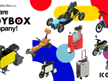 Japan Mobility Show 2025に出展、開発中の新製品を含むプロダクトを展示