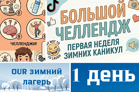 Цветной Геометрические Элементы Занятия Летний Фото Коллаж.png