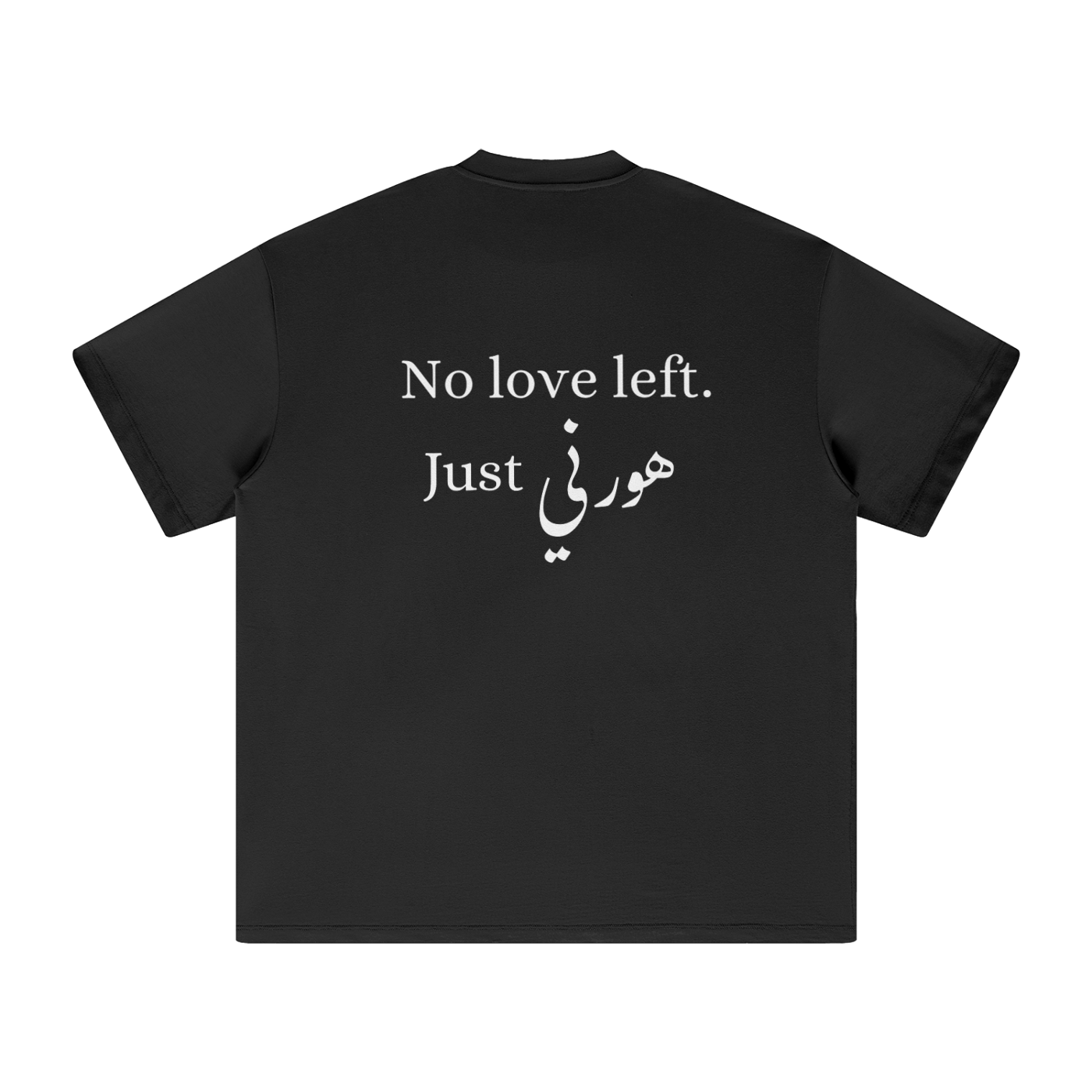 NO LOVE LEFT JUST HORNY