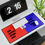Thumbnail: Dual-Sided Custom Desk Mat - Red VS Blue Edition