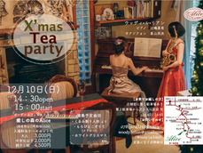 2017.12.10(日)X'mas Tea Party