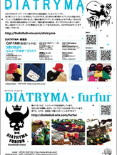 DIATRYMA（キャップブランド）フライヤー