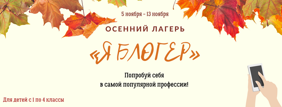 Кремовый Осень Листья Вечеринка Приглаше