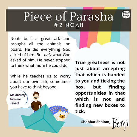 Piece of Parasha (9).png
