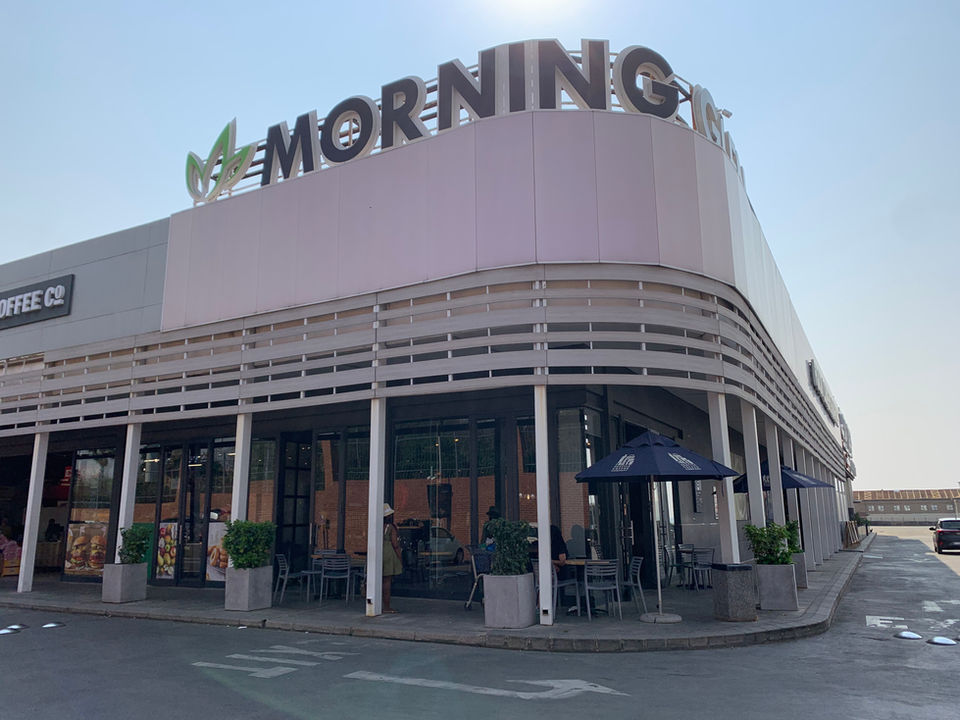 Morning Glen Mall