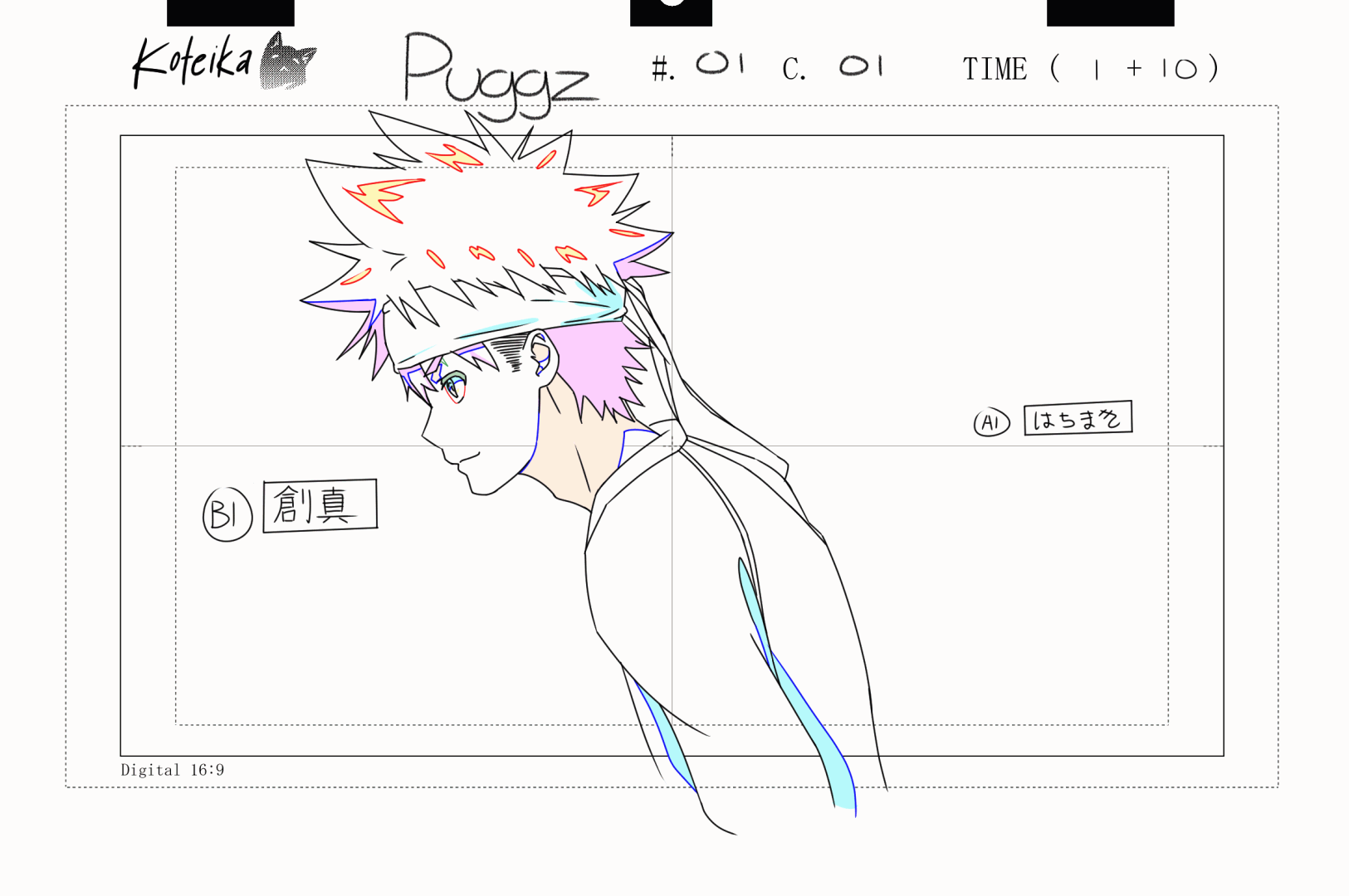 Souma_Cut1_2.gif