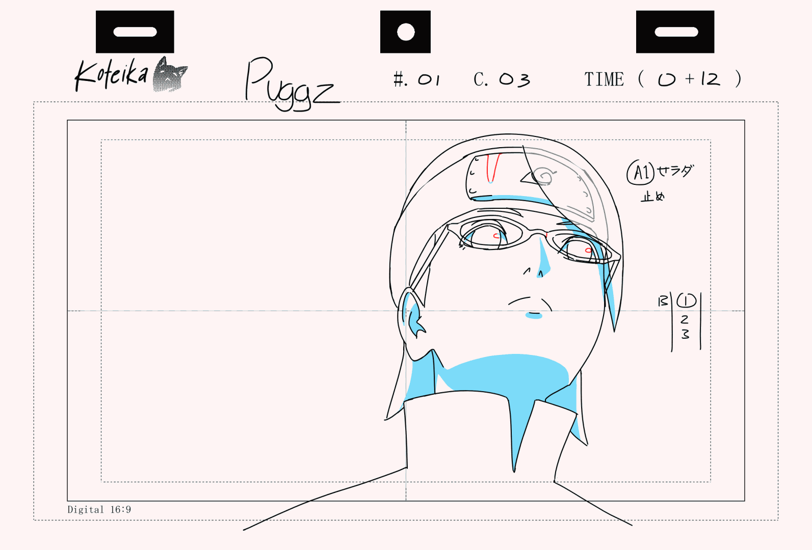 Sarada_Cut3_1.gif
